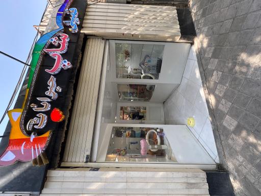 عکس فمیلی پت شاپ