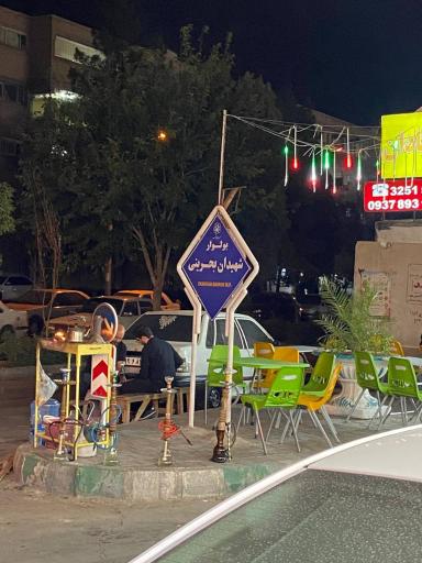 عکس شهرک عرب ها
