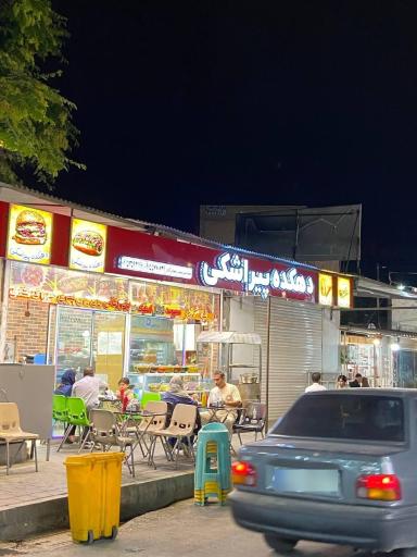 عکس شهرک عرب ها