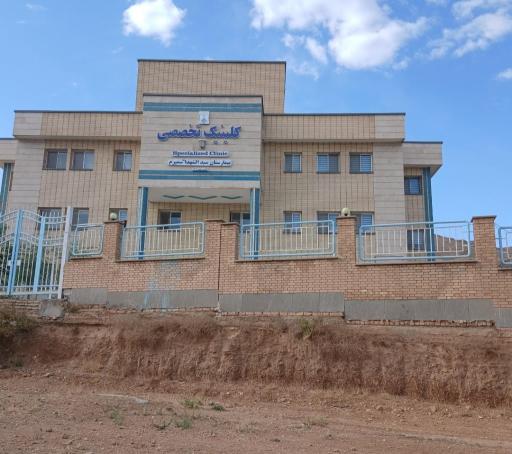 عکس بیمارستان سید الشهدای سمیرم