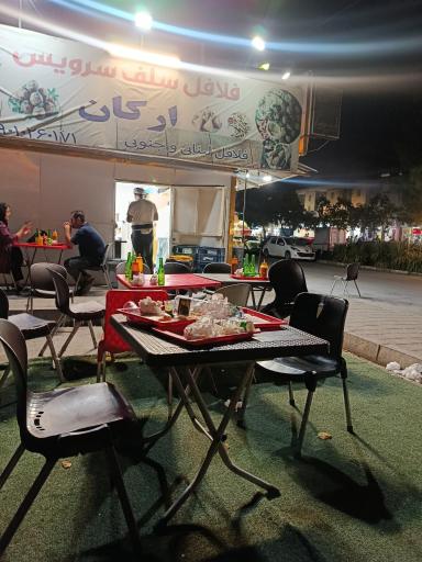عکس شهرک عرب ها