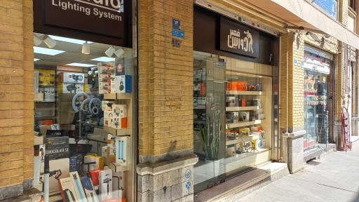 فروشگاه قصر دوربین