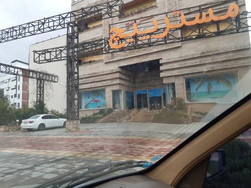 عکس مسترپیچ و میس لمون