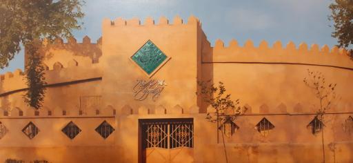 عکس موزه تاریخ کانون پرورش فکری کودکان و نوجوانان