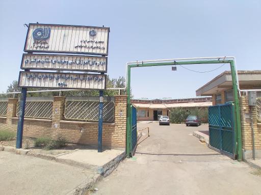 عکس مرکز آموزش فنی و حرفه ای خواهران شهرستان ساوه