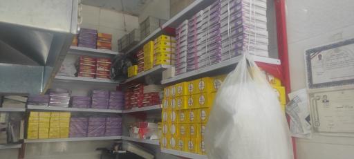 عکس شیرینی کرمانشاه سلیمی