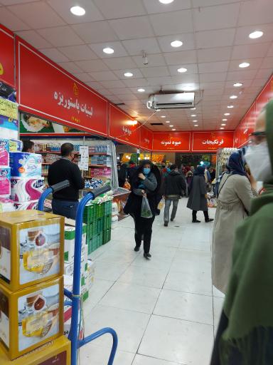 عکس تره بار محلاتی