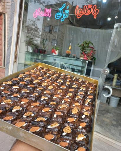 عکس باقلوا ترک ائلمان