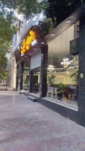 عکس رستوران حقیقت