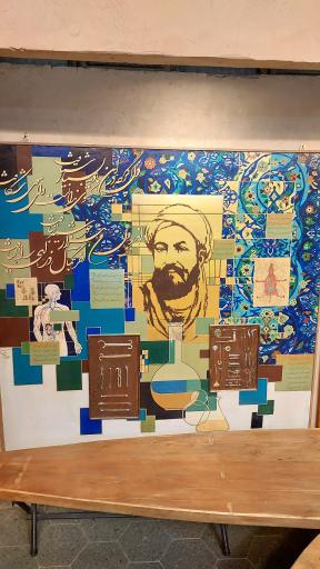 عکس موزه تاریخ کانون پرورش فکری کودکان و نوجوانان