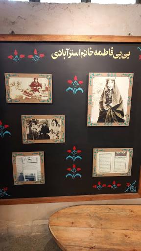 عکس موزه تاریخ کانون پرورش فکری کودکان و نوجوانان