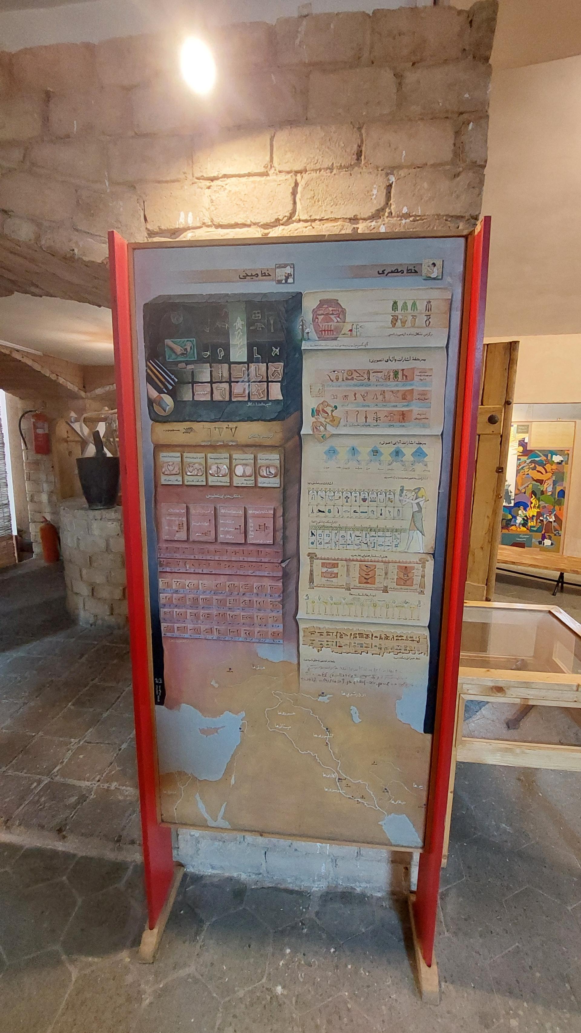 عکس موزه تاریخ کانون پرورش فکری کودکان و نوجوانان