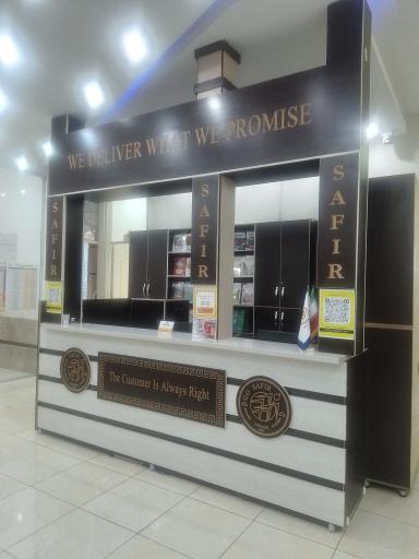 عکس آموزشگاه زبان سفیر