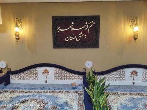 عکس سفره خانه سنتی جنوبیا 