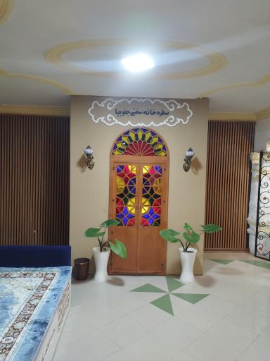 عکس سفره خانه سنتی جنوبیا 