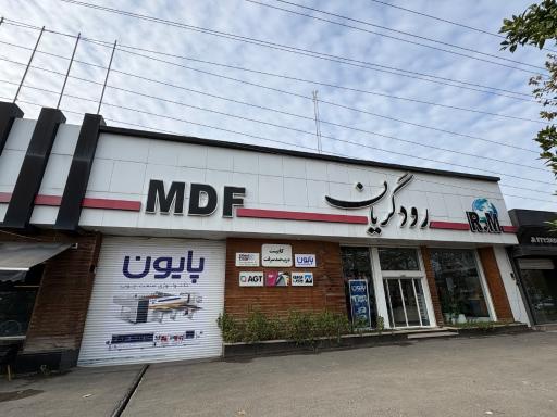 عکس شرکت پایون