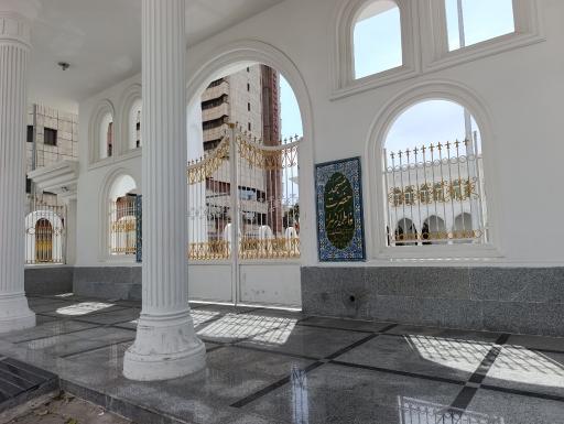 عکس مسجد حضرت فاطمه الزهرا (س)