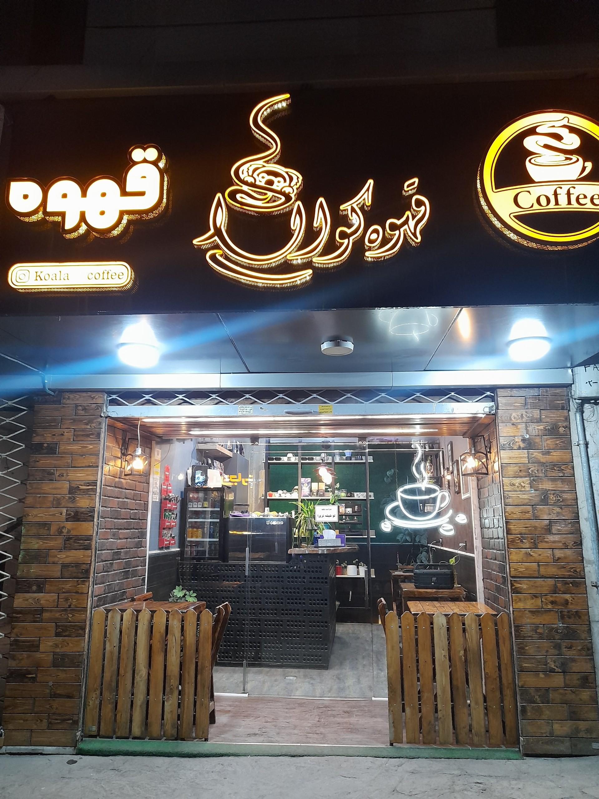عکس بین فکوری۱۱ و۱۳