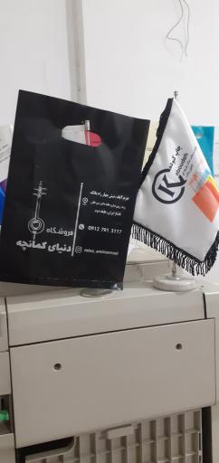 عکس چاپخانه کبوده