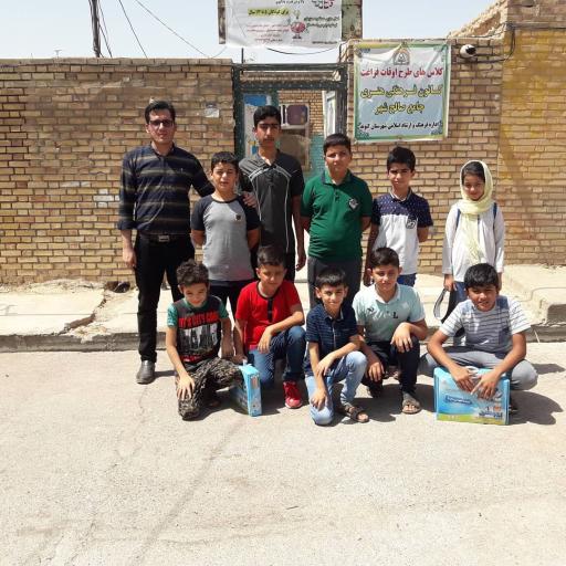 عکس موسسه آموزشی فارابی