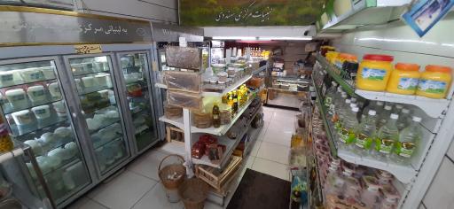 عکس لبنیات سهند