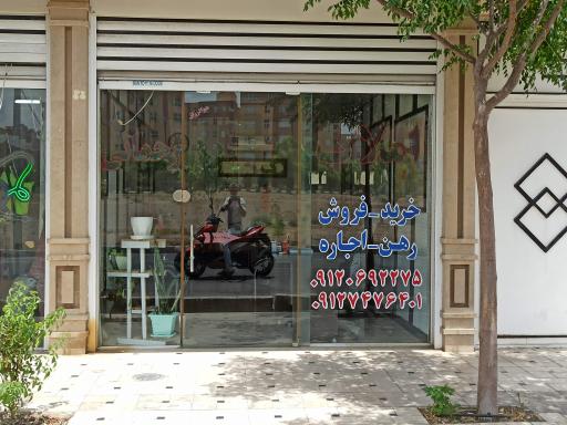 عکس املاک رحمانی 