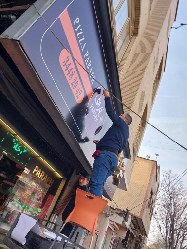 عکس پیتزا پاراف