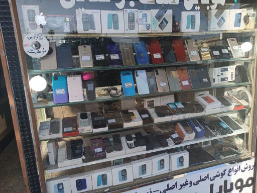 عکس موبایل صدف