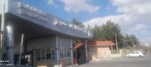 عکس شرکت فولاد ناب تبریز