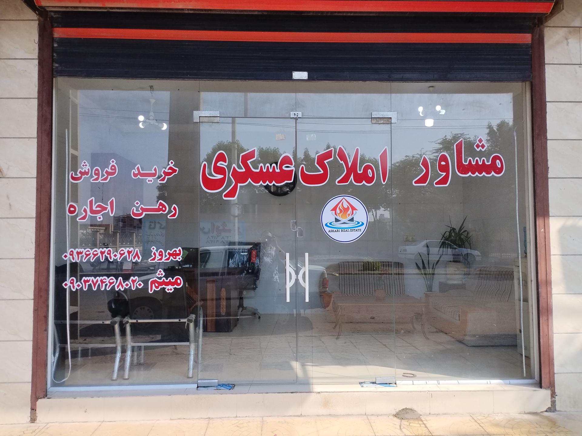 عکس املاک عسکری 