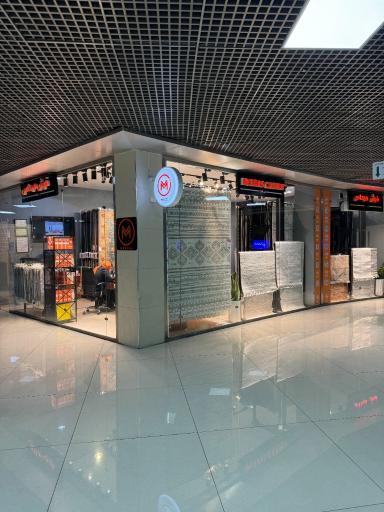 عکس گالری فرش مرداس