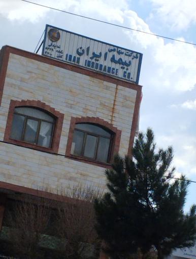 عکس بیمه ایران صوفیان