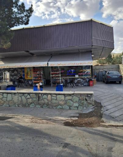 عکس بوفه بیمارستان سوم شعبان