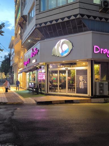 عکس دراگون ژو