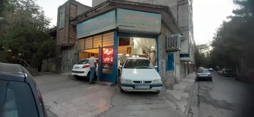 عکس تعمیرگاه پارس