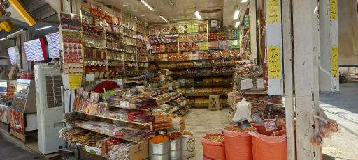 عکس زعفران شیردل