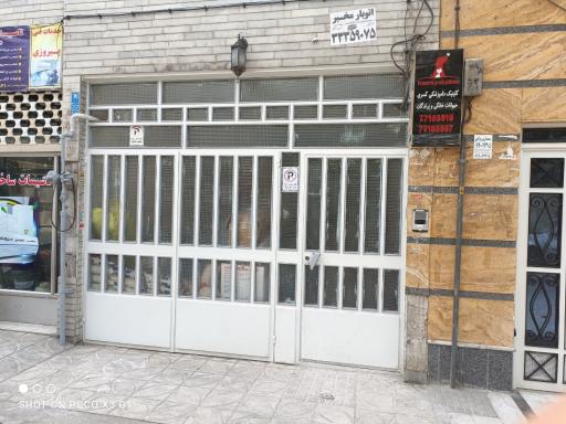 عکس کلینیک دامپزشکی کسری