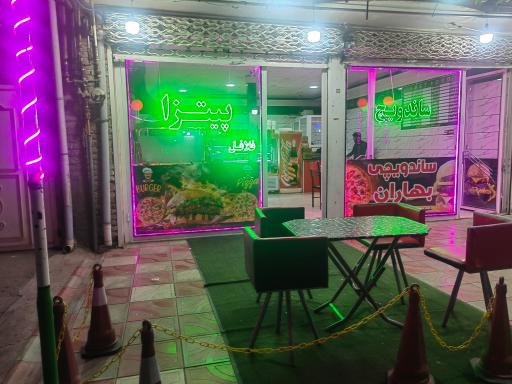 پیتزا کده بهاران