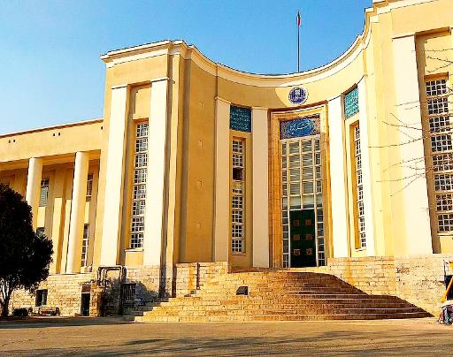 عکس دانشگاه علوم پزشکی و خدمات بهداشتی درمانی تهران