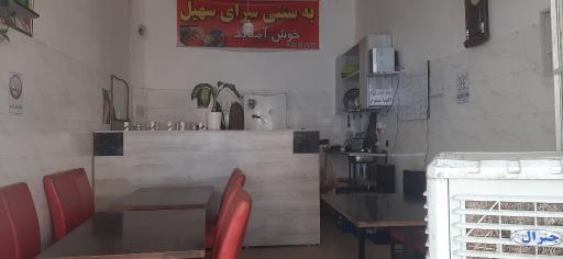 عکس چایخانه و قهوه خانه 