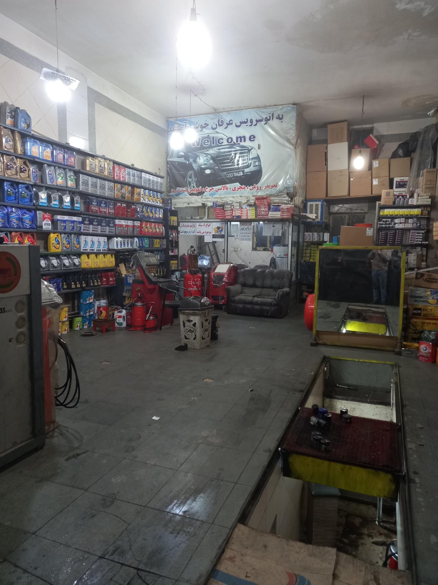 عکس تعویض روغنی زرنقی