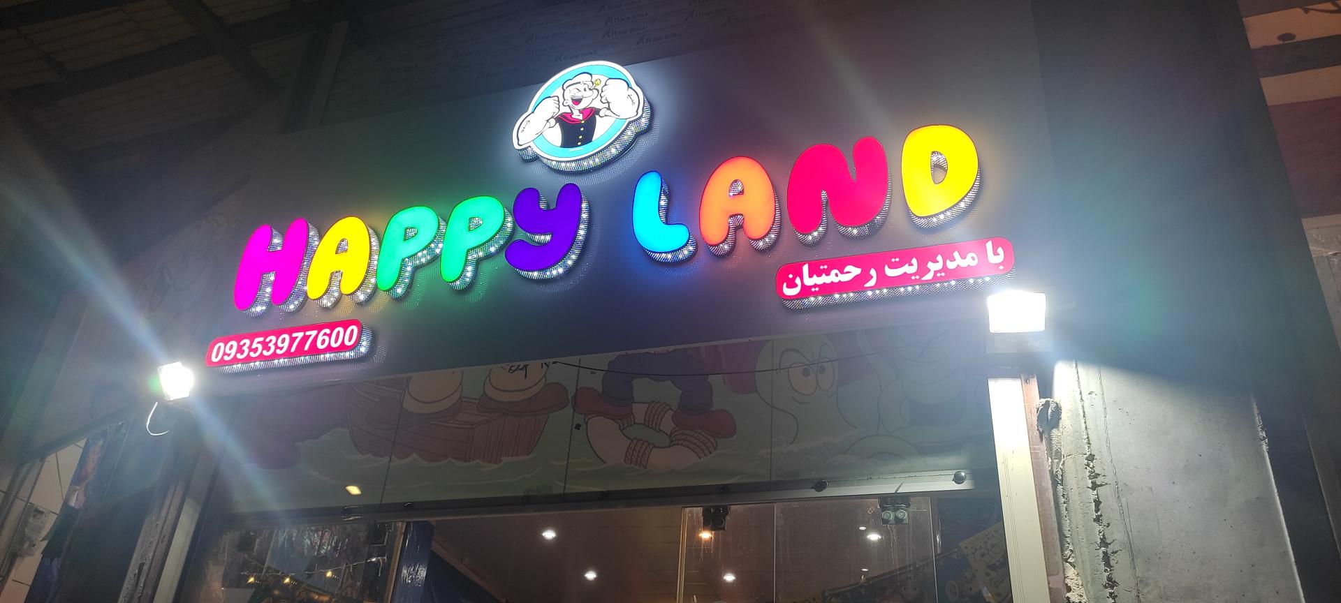 عکس شهربازی سرپوشیده هپی لند