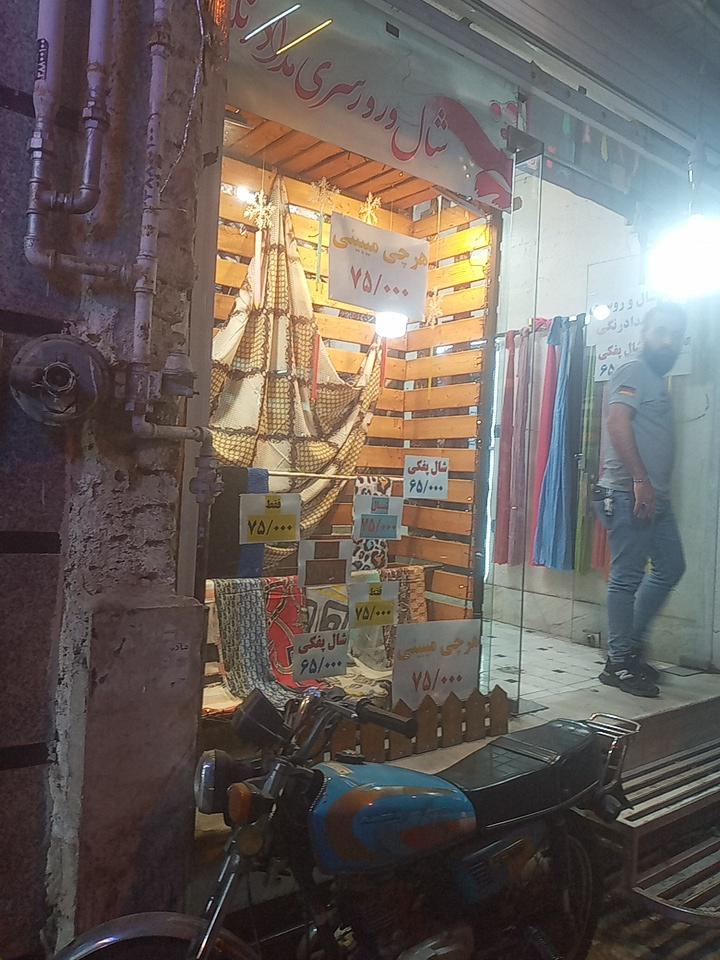 عکس شال روسری مداد رنگی