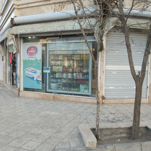 عکس سوپرمارکت یزدی