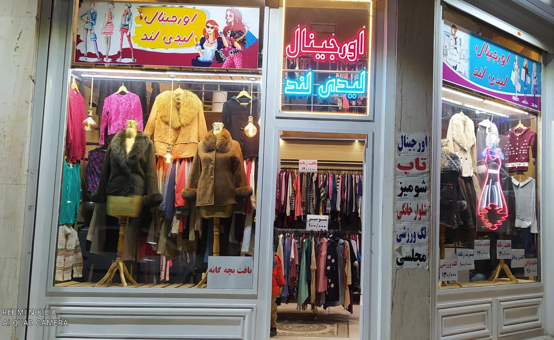 عکس اورجینال لیدی لند