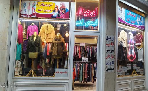 عکس اورجینال لیدی لند