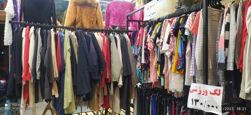 عکس اورجینال لیدی لند