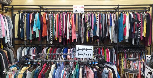 عکس اورجینال لیدی لند