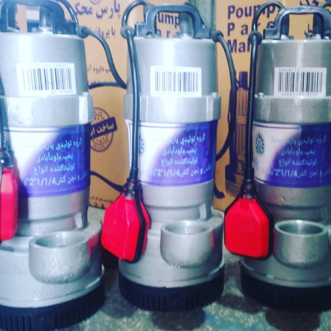 عکس رادا پمپ فرخی