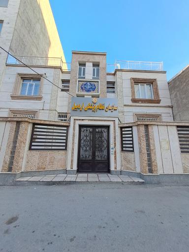 عکس سازمان نظام پزشکی اردبیل